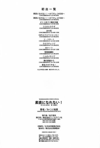 Page 219
