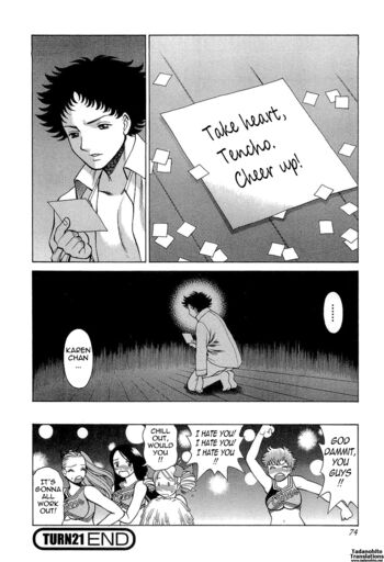 Page 73