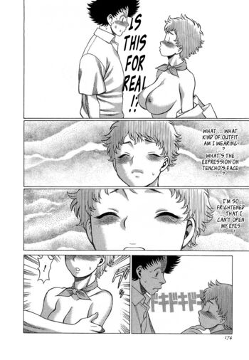Page 173