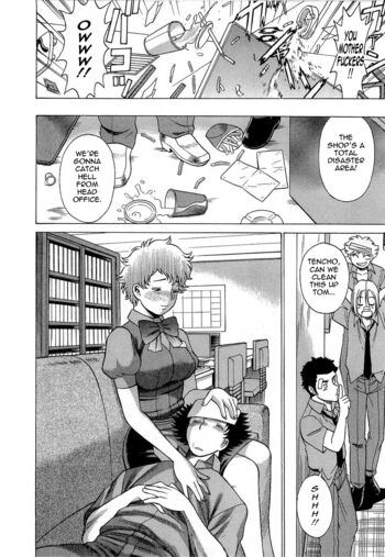 Page 191