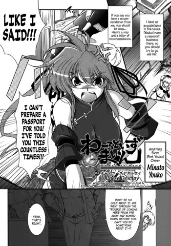 Page 59