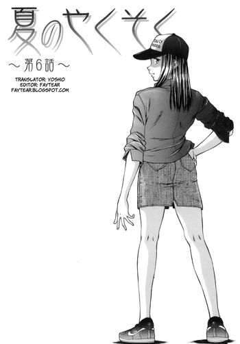Page 174