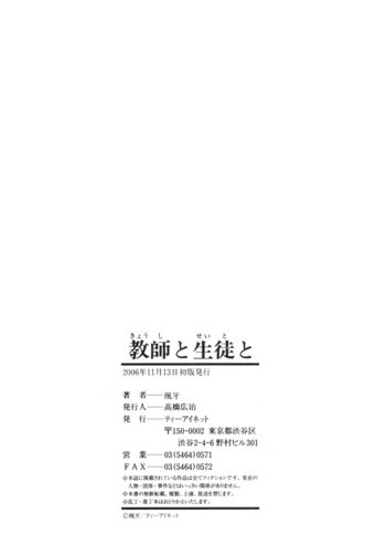 Page 261