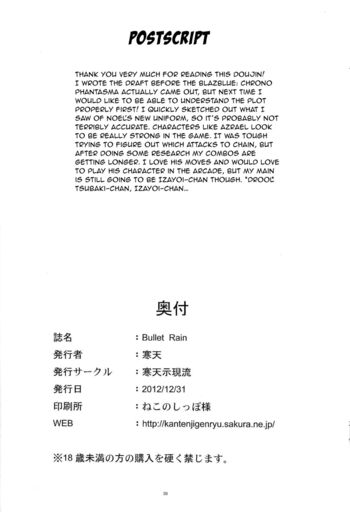 Page 29