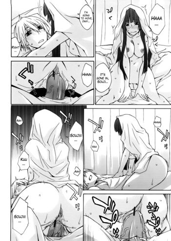 Page 167