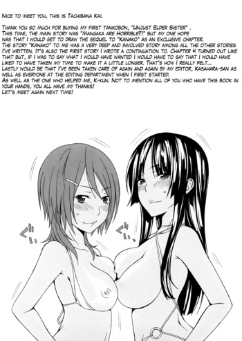 Page 214