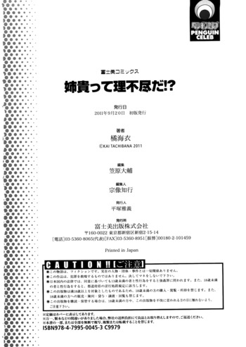 Page 215