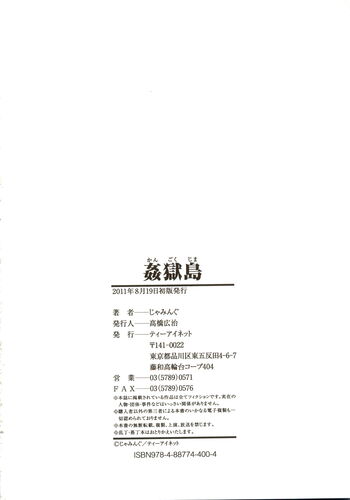 Page 215