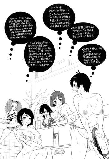 Page 204