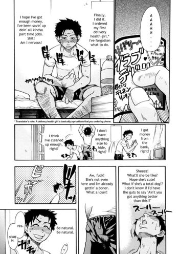 Page 144