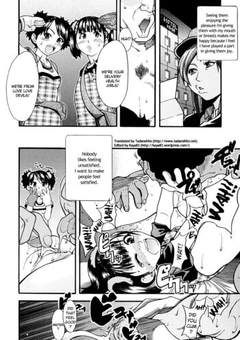 Page 173