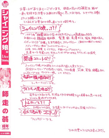 Page 220
