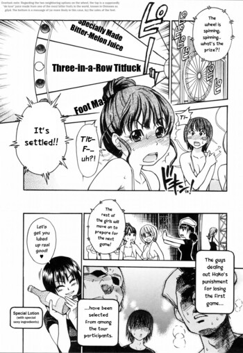 Page 172