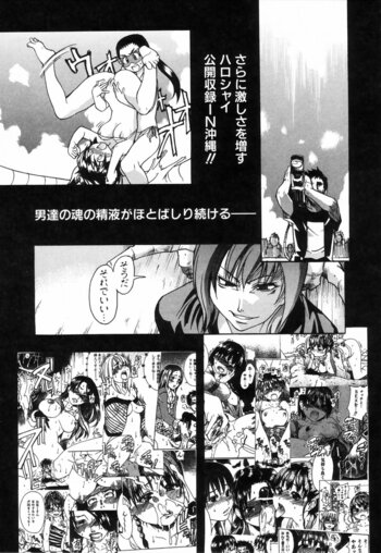Page 203