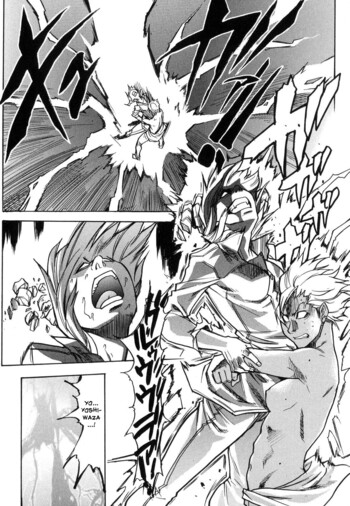 Page 207