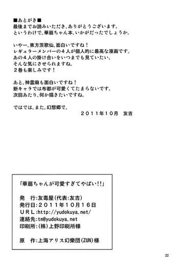Page 21