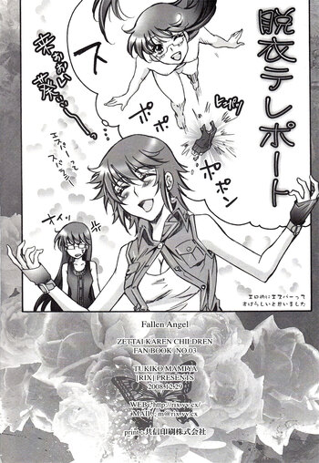 Page 61