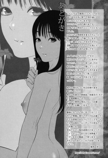 Page 202