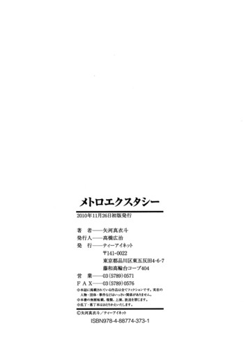 Page 216