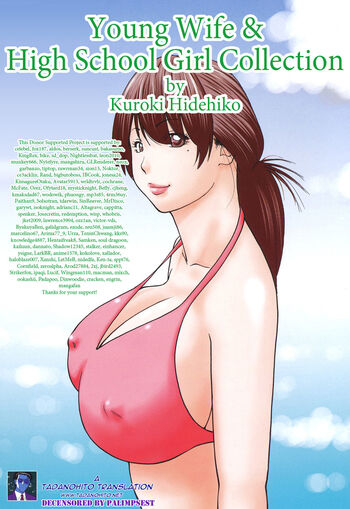 Page 205