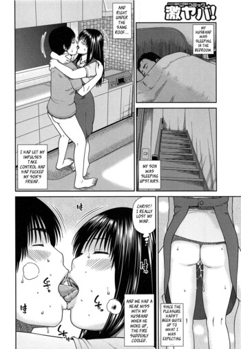 Page 105