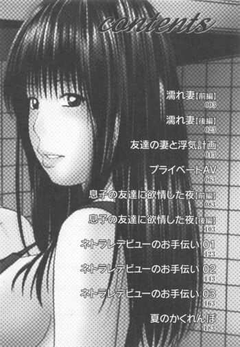 Page 193