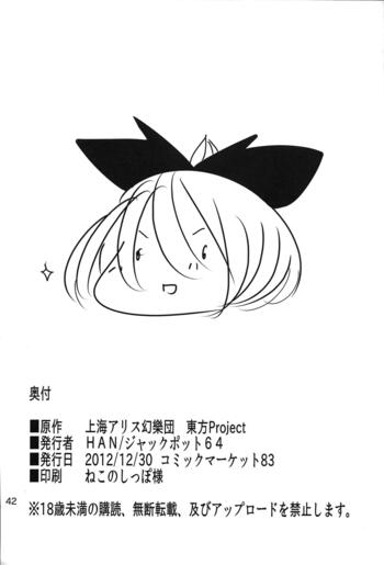 Page 40