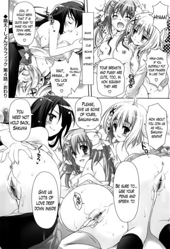 Page 211