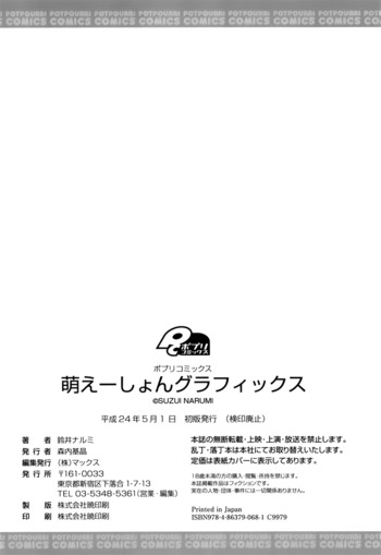 Page 213