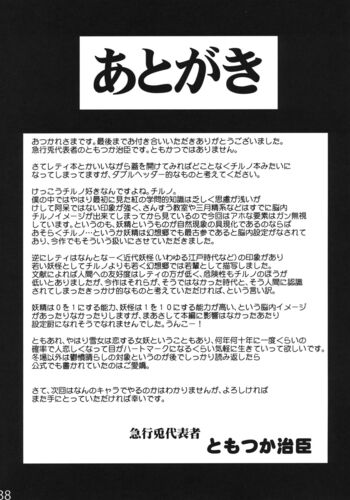 Page 36