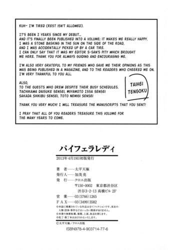 Page 231