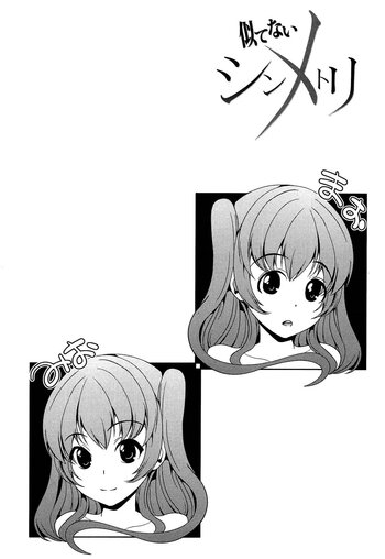 Page 210