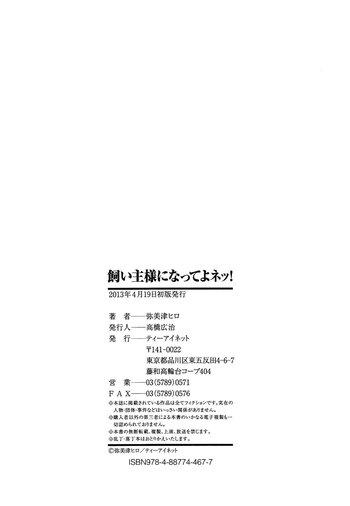 Page 231