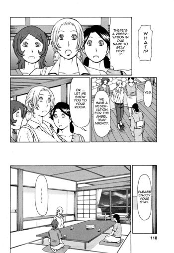 Page 116