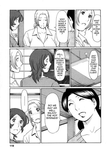 Page 117