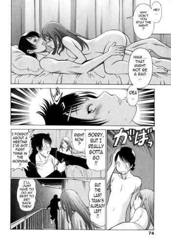 Page 74