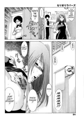 Page 84