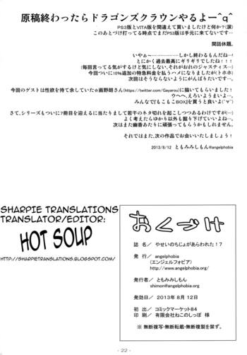 Page 21