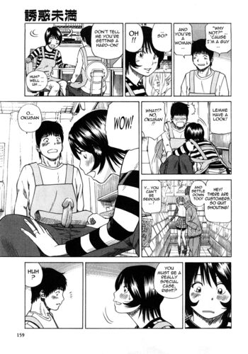 Page 160