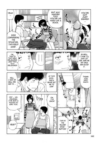Page 163