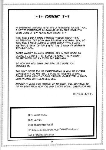 Page 25
