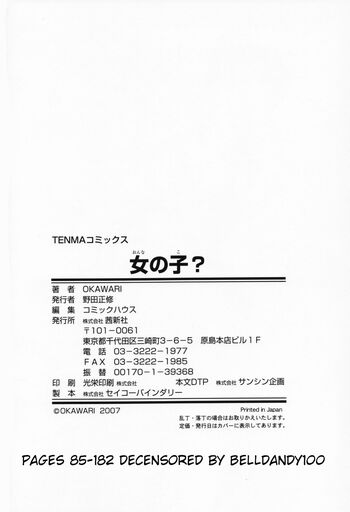 Page 182