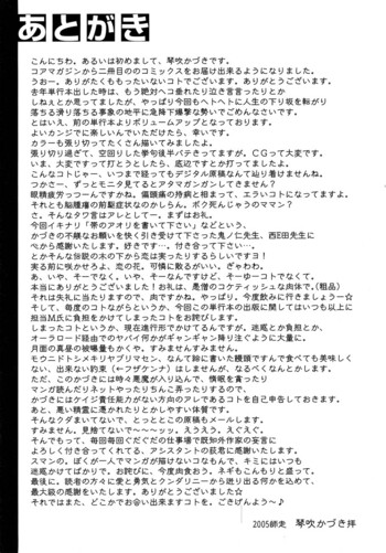 Page 222