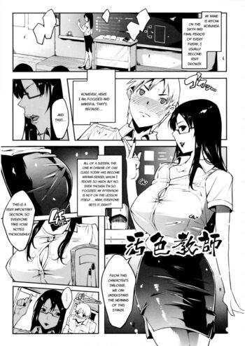 Page 81