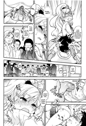 Page 51