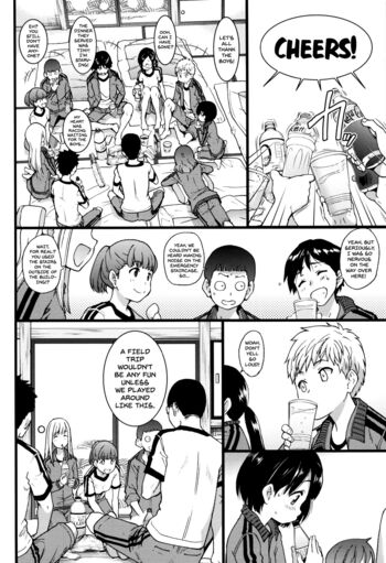 Page 71