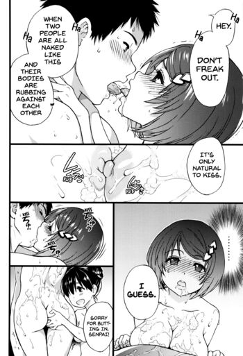 Page 193