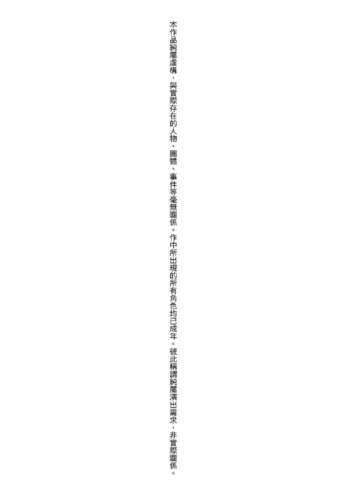 Page 241