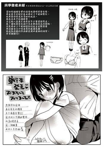 Page 242