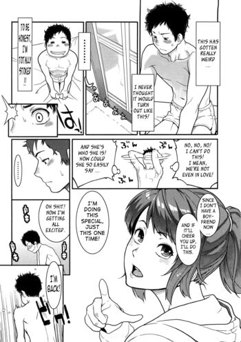 Page 125